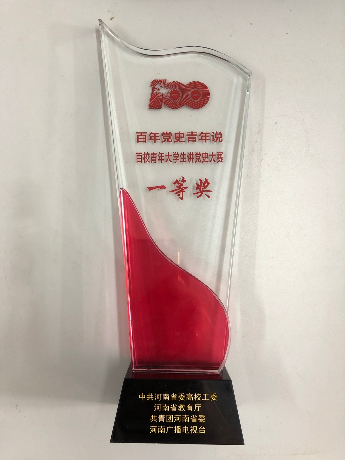 微信图片_20210528170849.jpg 微信图片_20210528170849.jpg