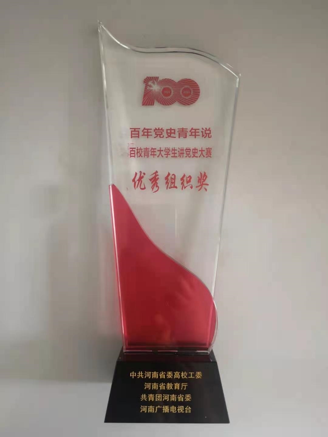 微信图片_20210528170947.jpg 微信图片_20210528170947.jpg