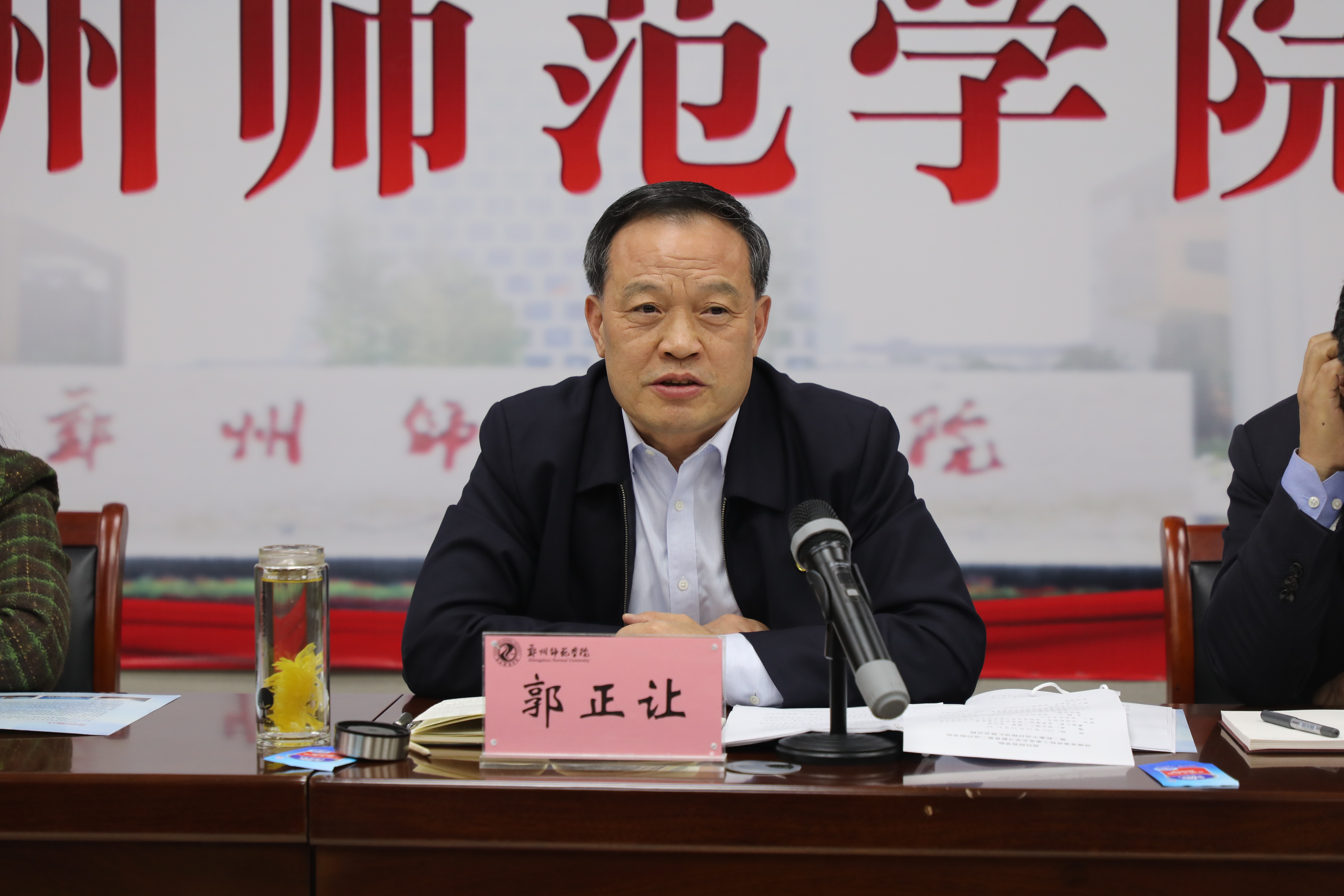 巡回指导组副组长郭正让讲话.JPG 巡回指导组副组长郭正让讲话.JPG