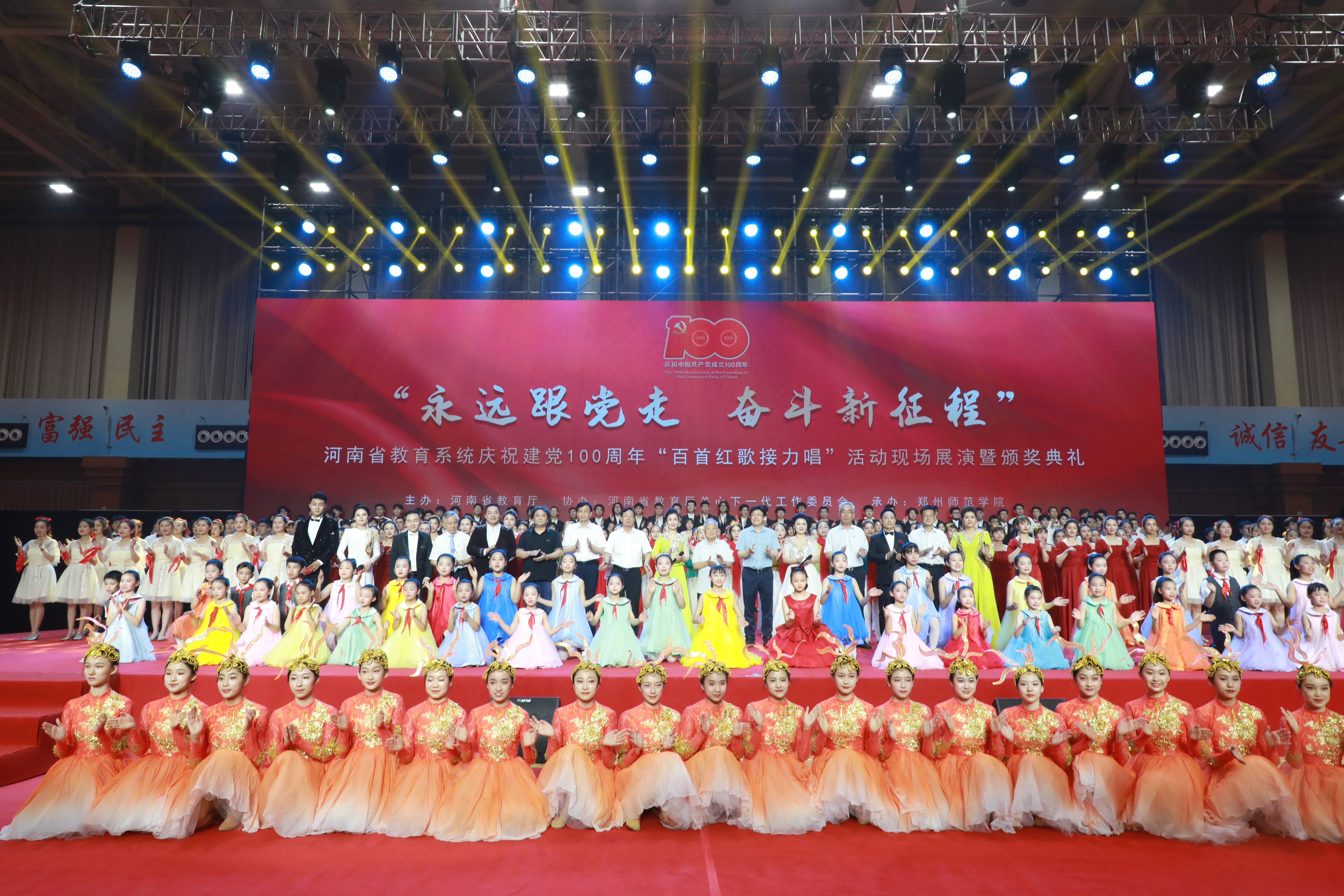 微信图片_20210628100948.jpg 微信图片_20210628100948.jpg