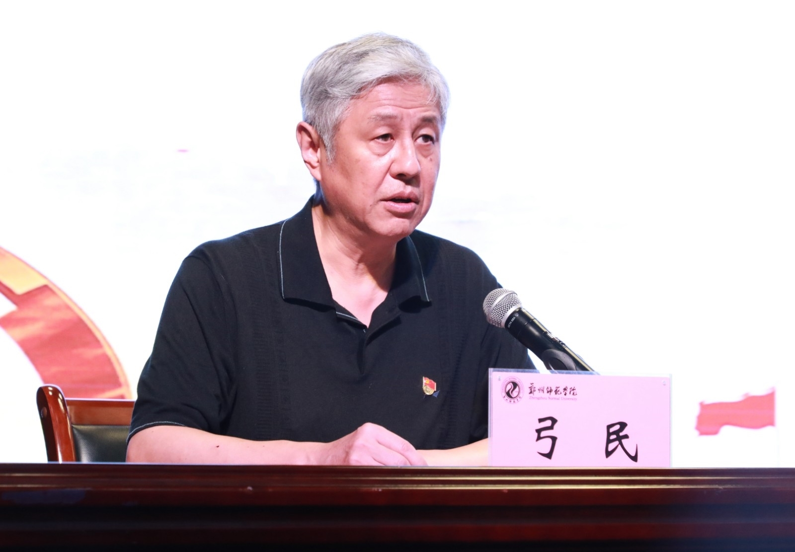 2党委副书记、工会主席弓民主持开班仪式.JPG 2党委副书记、工会主席弓民主持开班仪式.JPG